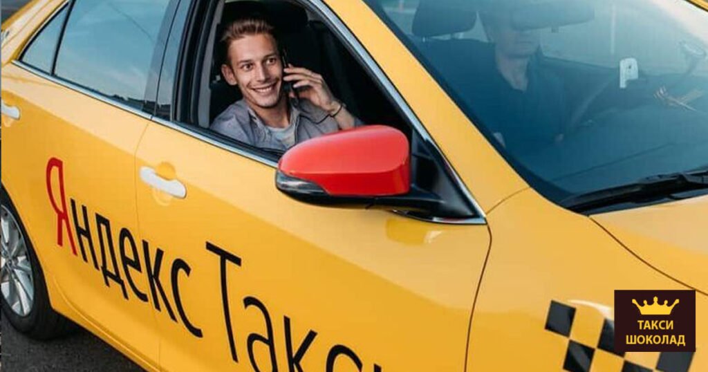 Какие документы нужны для работы в такси?