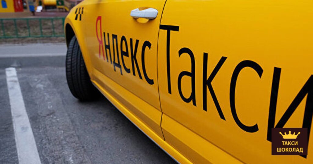 Таксопарки перейдут на российские и китайские авто